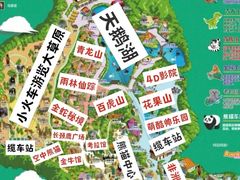 -广州长隆野生动物世界
