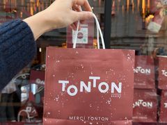 -TonTon(永康路店)