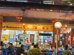 -大茄来海鲜餐厅(亚洲城分行)
