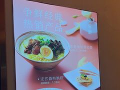 -争鲜回转寿司(西红门荟聚PLUS店)