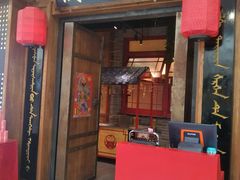 门面-满园烤鸭·春饼(太原街万达店)