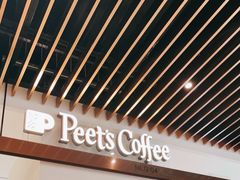 门面-Peet's Coffee皮爷咖啡(万象天地店)