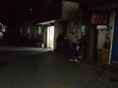 -古荡新村东区