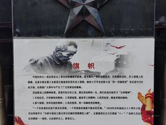 -北方兵器城