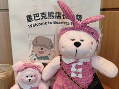 -星巴克(上海长宁来福士1F店)