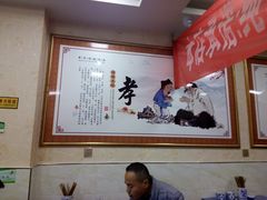 大堂-秦君宝手擀菠菜面(金花路店)