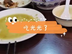 -范记靖远羊羔肉(博物馆店)