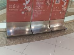 -万达广场(菏泽牡丹店)