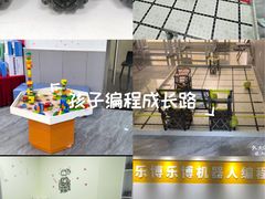 -乐博乐博少儿编程·机器人编程·信息学竞赛(未央校区)