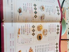 菜单-点都德(广州白云山景区南门店)