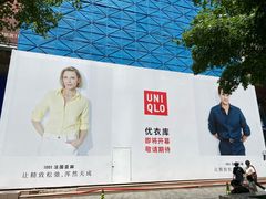 -吾悦广场(天津和平店)