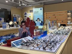 -鲸渝眼镜·浅目视光(春熙路店)