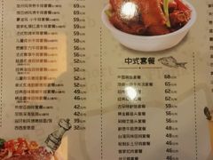 -豪享来中西餐厅(美湖店)
