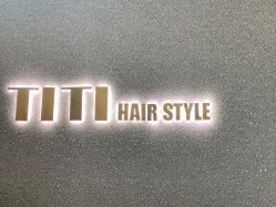 -TITI 护肤造型