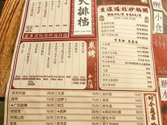 -十六蒲(桂林路店)