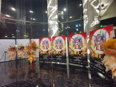 -曹杨影城(曹杨店)