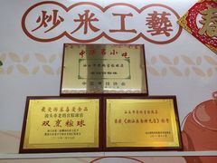 -老妈宫粽球