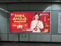 -皇上皇腊味店(下九路店)