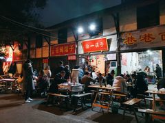 大堂-拈一筷子·宜宾江湖菜(十一街店)