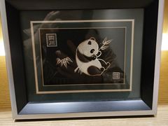 -成都驻京办餐厅(蜀都宾馆店)