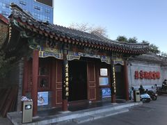 -北京湖广会馆