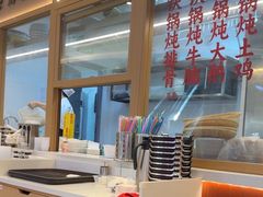 -客临百思德·东北特色馆(龙湖时代天街店)