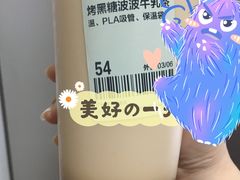 -喜茶(广州中山六路店)