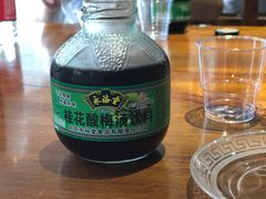-高伟炒鸡总店(金源路店)