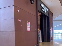 -星巴克(成都天府机场2店)