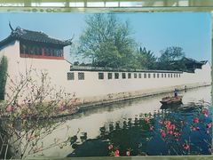 -苏州园林博物馆