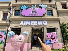 -AIMEEWQ(青岛大鲍岛店)