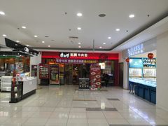 -大润发(康桥店)