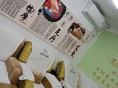 -永太盲人按摩(福田店)