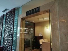 -西宁福茵长乐国际大酒店