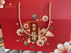 -蜂蝶来饼店(拱北总店)