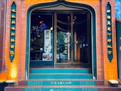 门面-胖老汉椒麻鸡清真新疆菜(西御街店)