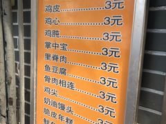 -文庙菜饭(四川北路店)
