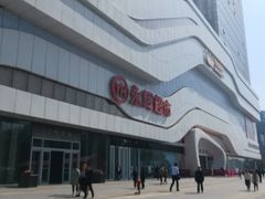 -万达广场(大明宫店)