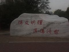 -中南财经政法大学(首义校区)