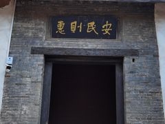 -内乡县衙博物馆
