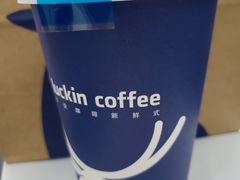 榛果拿铁-瑞幸咖啡(同乐汇店)