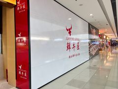 -万达广场(宜宾店)