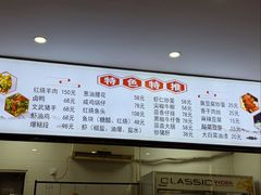 -胖子饭店(兴学弄店)