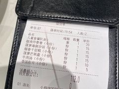 -美奈小馆·东南亚菜(福田星河COCO Park店)