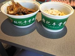 -张记牛骨粉(如意巷店)