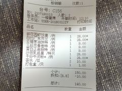 -御花园·粤菜·海鲜火锅(中山公园店)