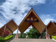 -汕尾铜鼎山旅游区