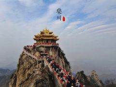 -老君山风景名胜区