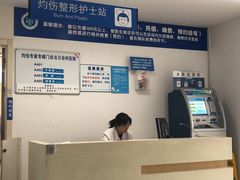 -上海交通大学医学院附属瑞金医院(总院)