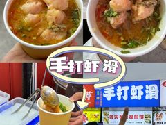 -大学城夜市